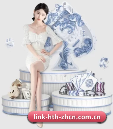 品牌诞生 - 华体会登录正式成立,获得国际权威机构颁发的合法运营资质,开启华人在线休闲娱乐新篇章。